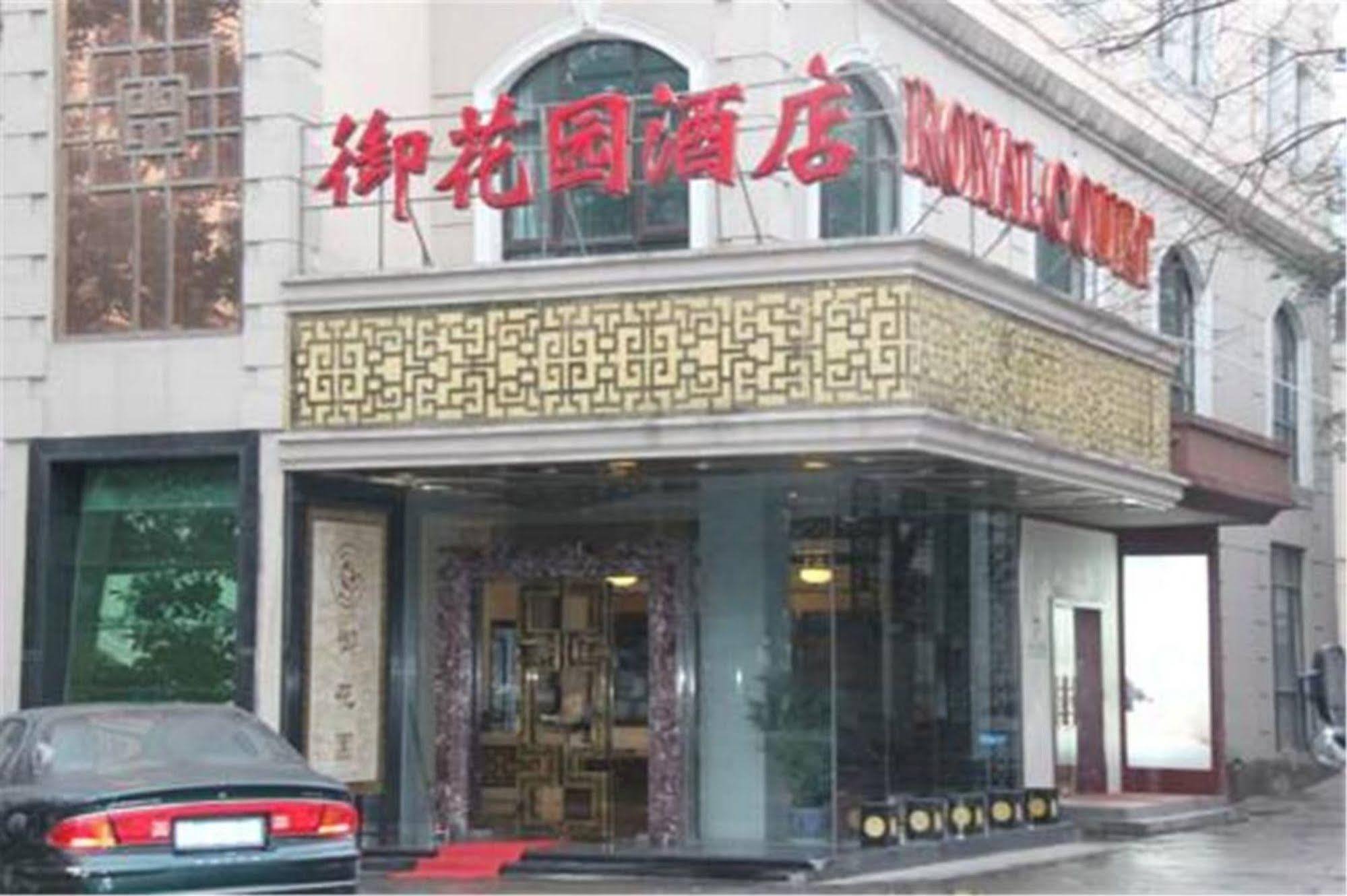 Royal Court Hotel Shanghai Esterno foto